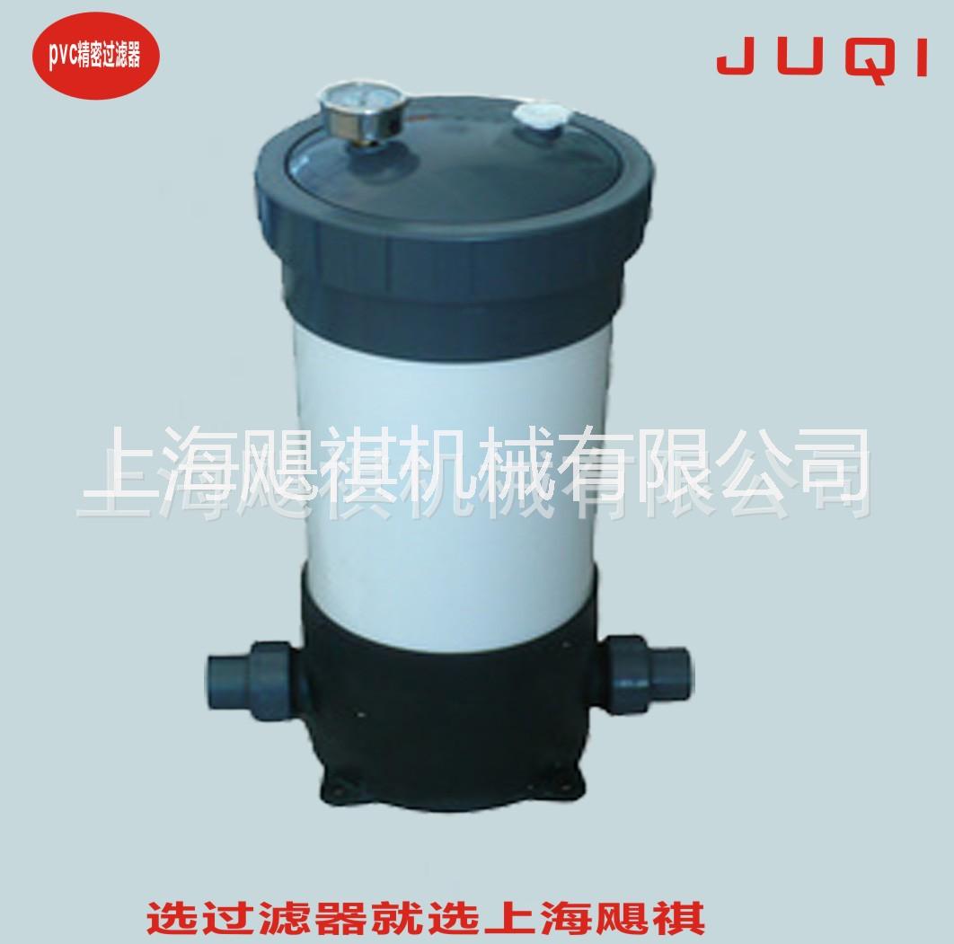 PVC保安過濾器 塑膠過濾器 PVC精密過濾器 PVC濾芯式過濾器