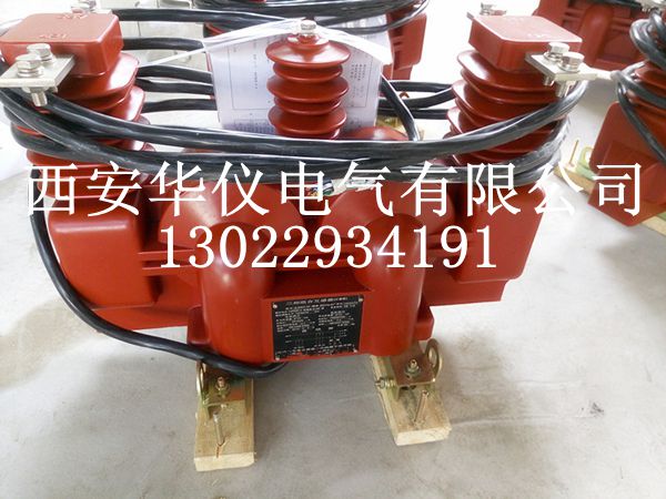 西安整體澆筑干式計量箱JLSZV-10廠家