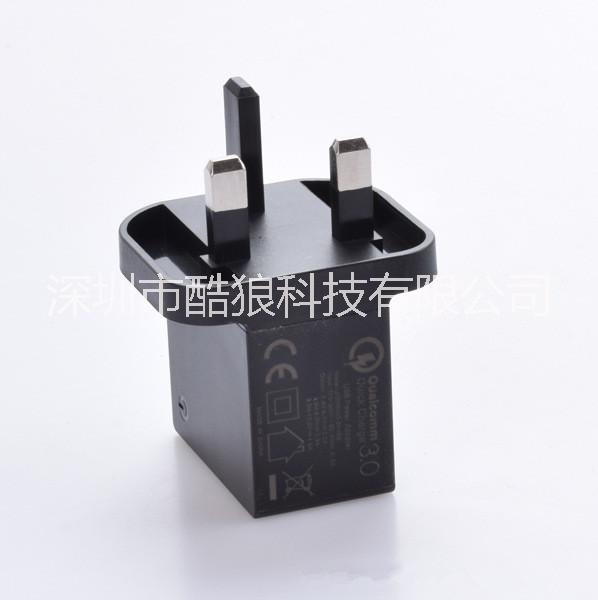英規(guī)高通QC3.0快充充電器 手機(jī)快充充電器 USB充電器 快充充電器工廠