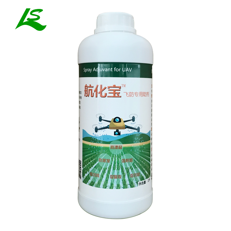 國內(nèi)*飛防*助劑—航化寶 沉降劑 抗漂移 抗蒸發(fā) 促吸收 促沉降 促沉積