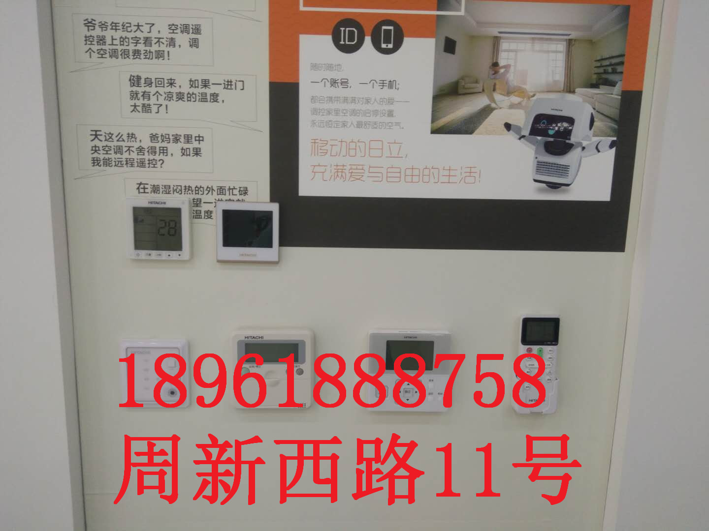 無錫日立廚房中央空調(diào)安裝注意事項RCIS-32FSCNQD