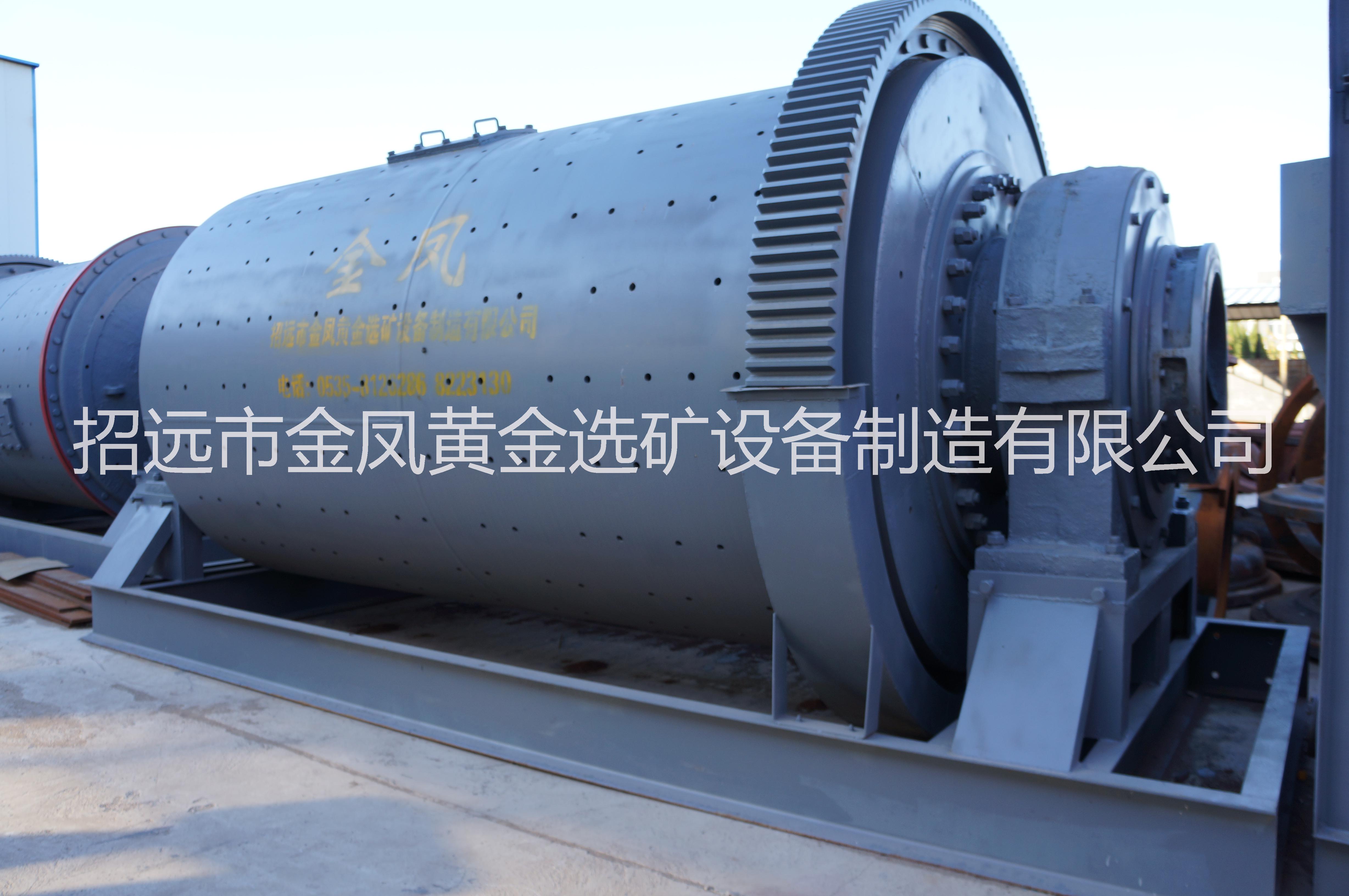 供應山東招遠金鳳礦機 GM系列直筒滾動軸承球磨機