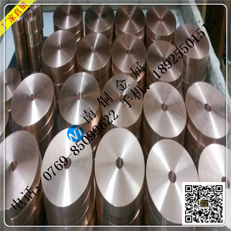 南銅供應(yīng)國產(chǎn)C5191磷銅線 今日出廠價