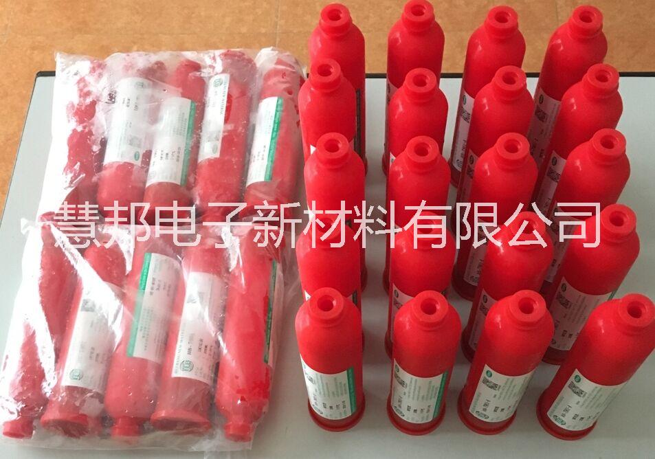 慧邦SMT紅膠HB-T901