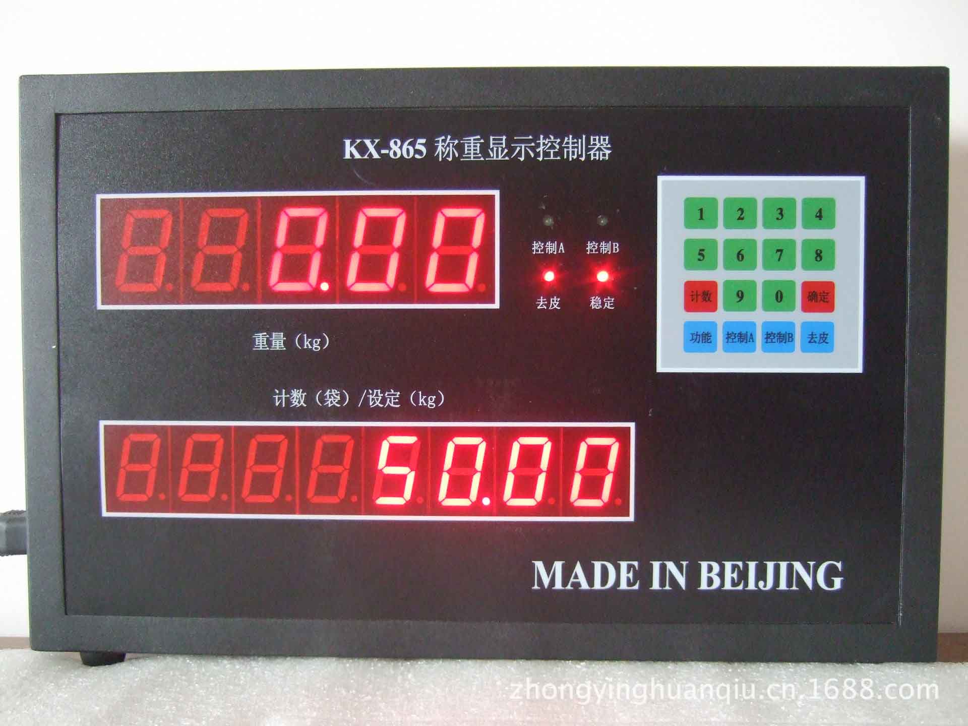 KX-865水泥包裝機控制器