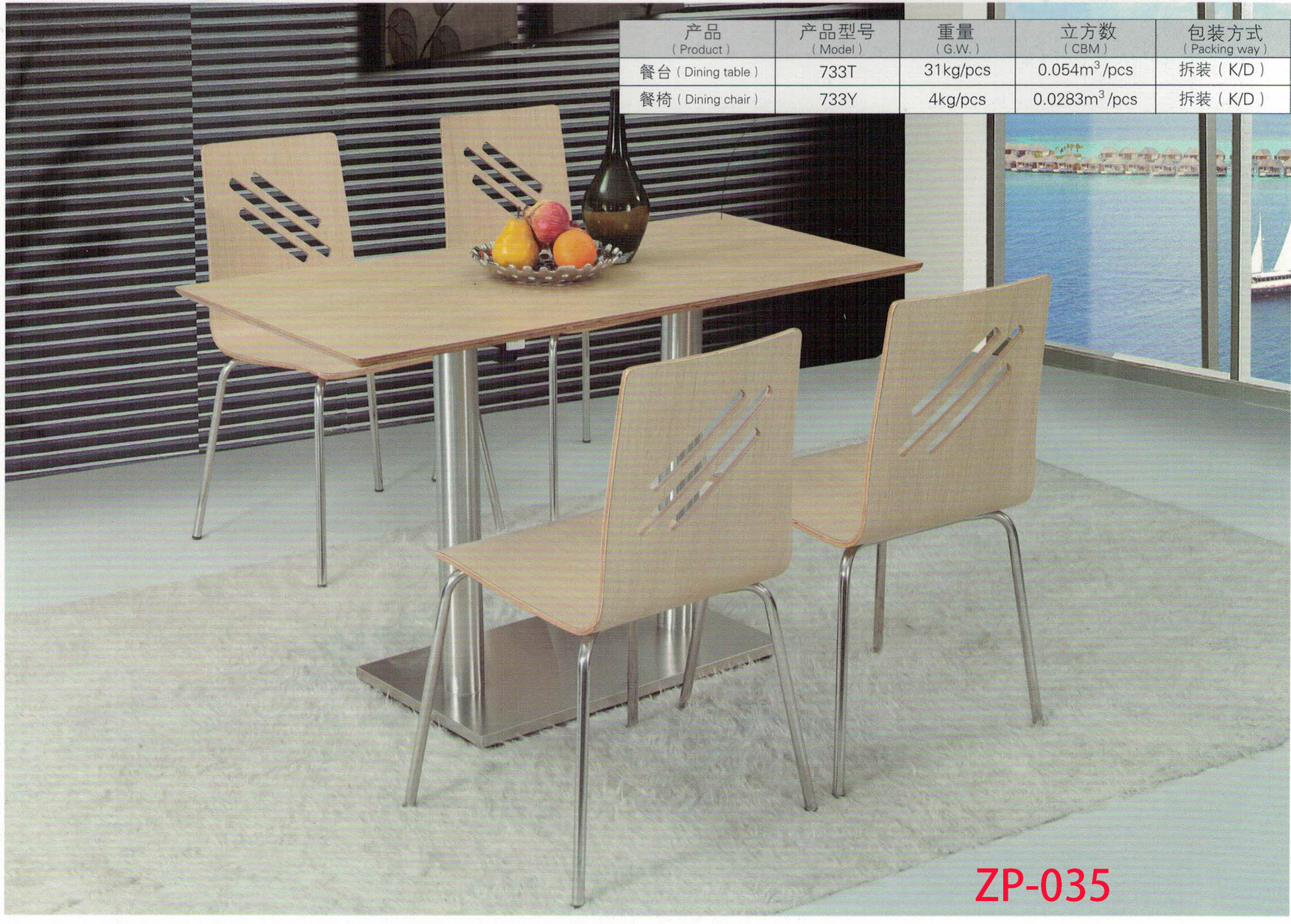 時代*酒店餐飲家具   *家具