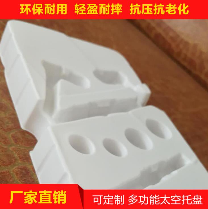廣東耳機(jī)配件吸塑直銷 廣東耳機(jī)配件吸塑價(jià)格 惠州耳機(jī)配件吸塑制造商 廣東耳機(jī)配件吸塑批發(fā) 泡沫卡板