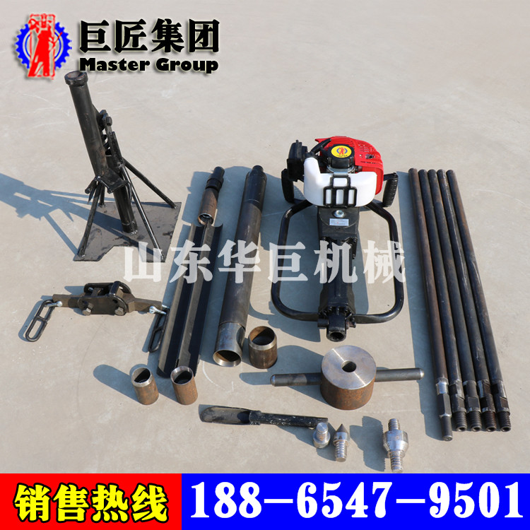 QTZ-1便攜式取土鉆機(jī)廠家直銷巖心取樣鉆機(jī)/巖石打孔鉆機(jī)/輕便易操作