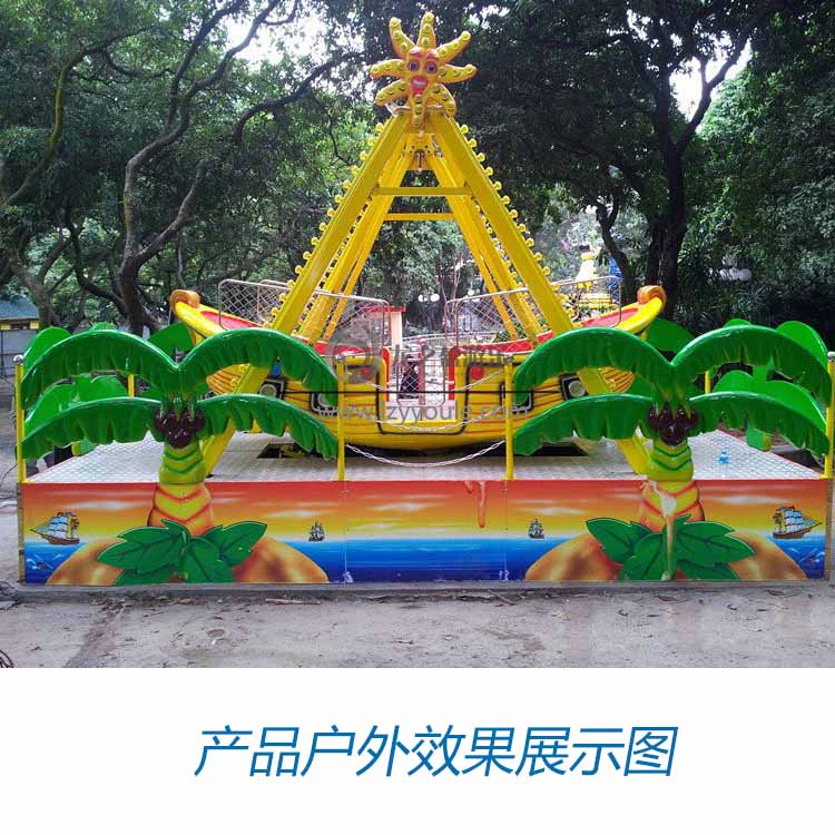 戶外公園海盜船游樂設備