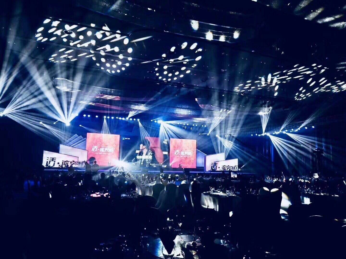 承接中大型演出晚會(huì)，高峰論壇會(huì)議，企業(yè)尾牙晚會(huì)
