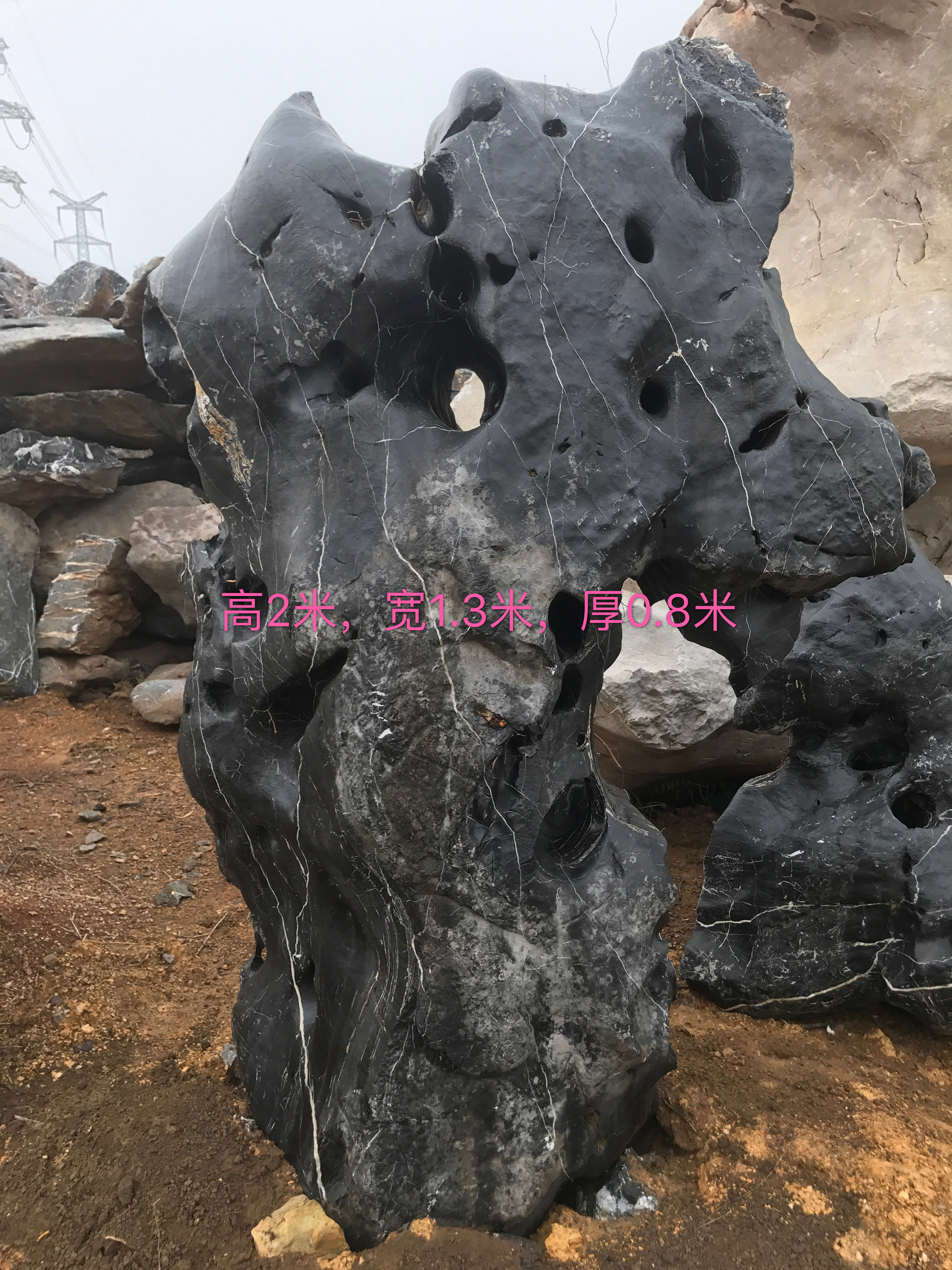 清遠(yuǎn)英德太湖石