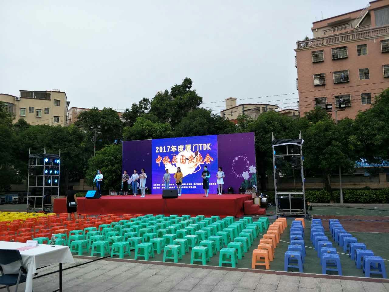 會務(wù)會展設(shè)備租賃|廈門會務(wù)會展設(shè)備租賃服務(wù)|廈門會務(wù)會展設(shè)備租賃|廈門會務(wù)會展設(shè)備電話