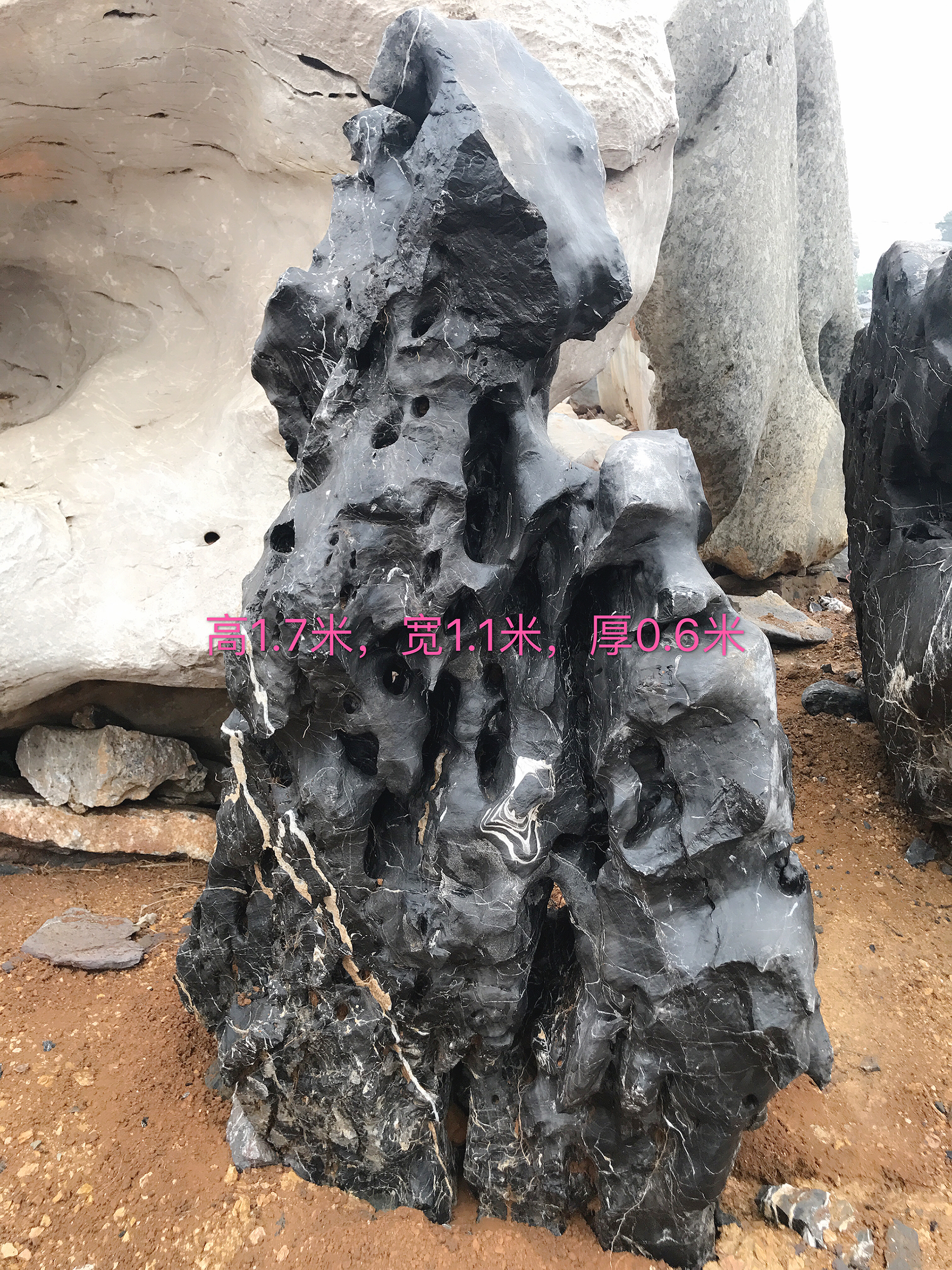 英德太湖石假山石