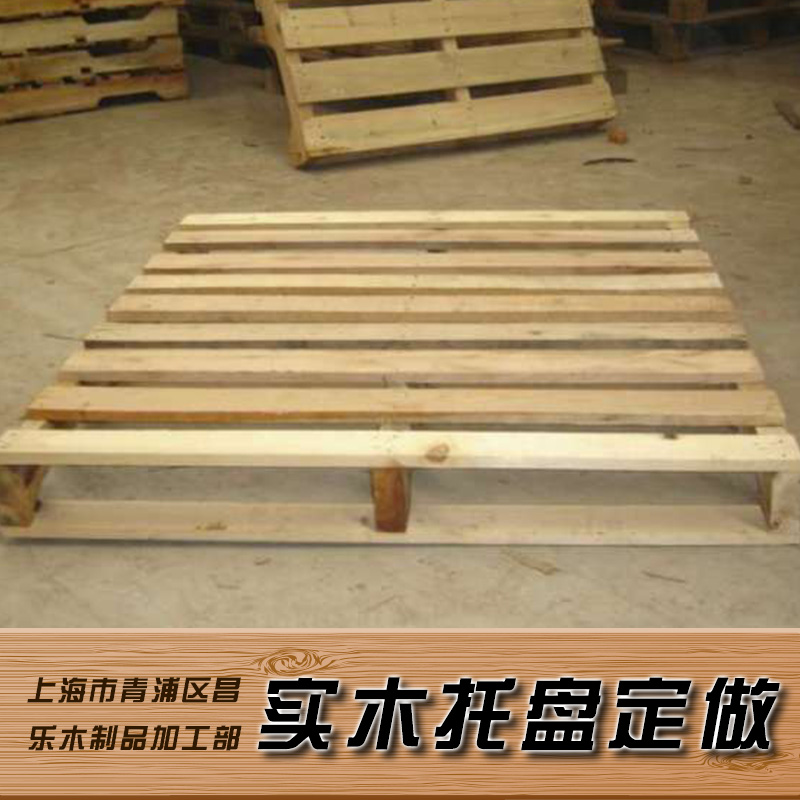 供應(yīng)實(shí)木托盤定做 木托盤廠家 實(shí)木熏蒸托盤批發(fā) 價(jià)格實(shí)惠