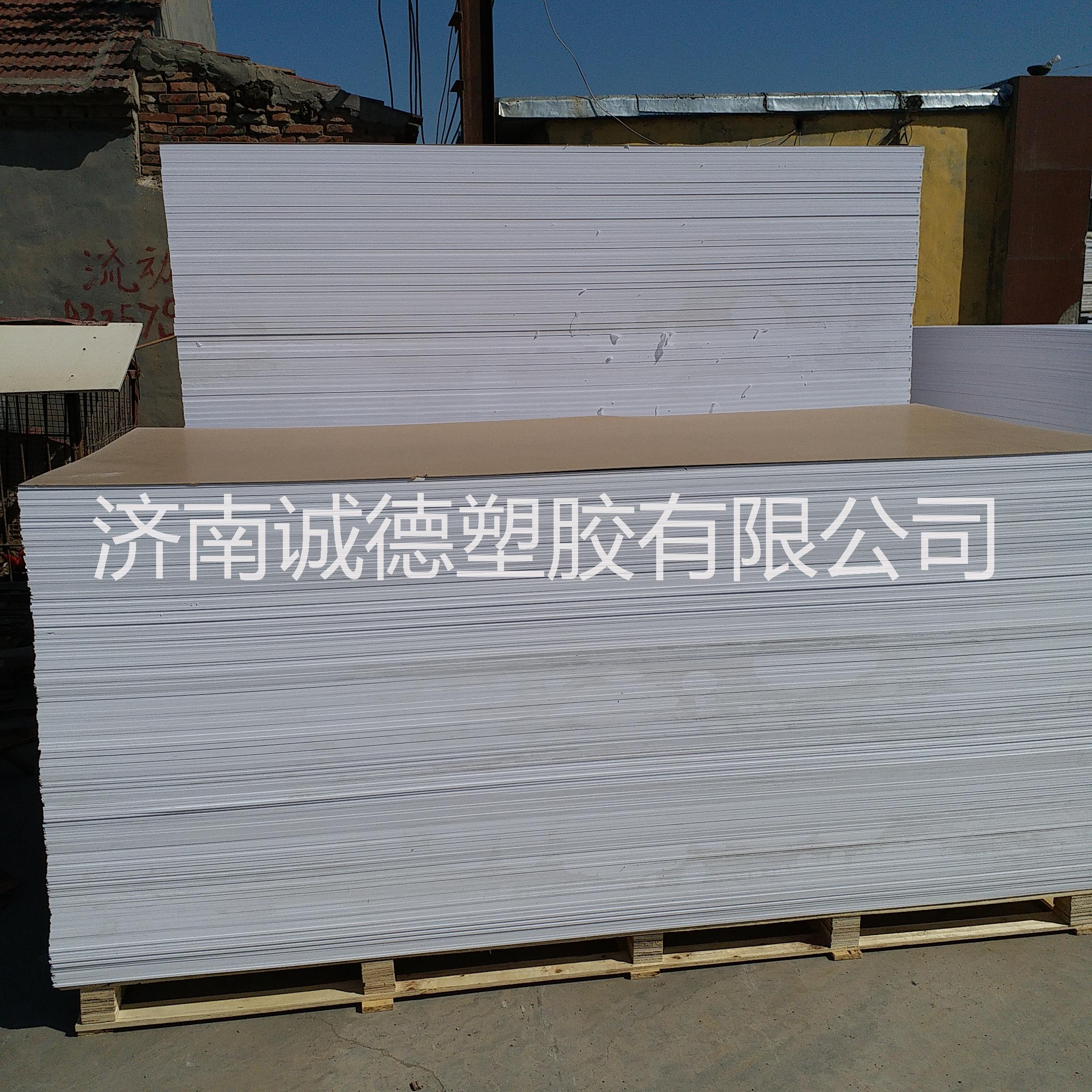 供應誠德生產(chǎn)銷售pvc發(fā)泡板 誠德生產(chǎn)銷售pvc結(jié)皮發(fā)泡板