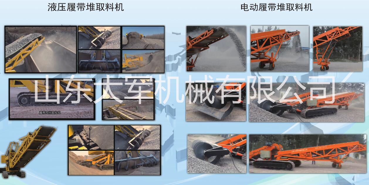 移動式自動裝沙機 全自動散裝沙子裝車機