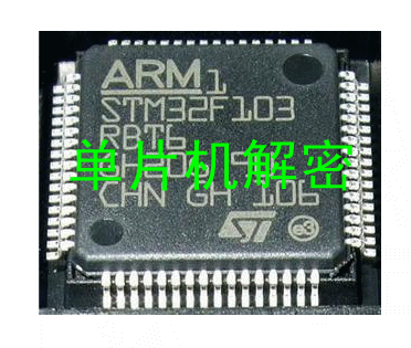 專業(yè)TMS320LF2406A芯片解密 DSP解密 程序*