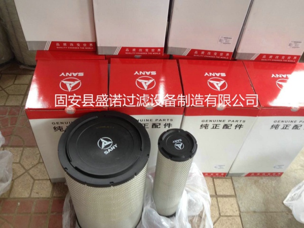 三一挖掘機(jī)空氣濾芯B222100000641