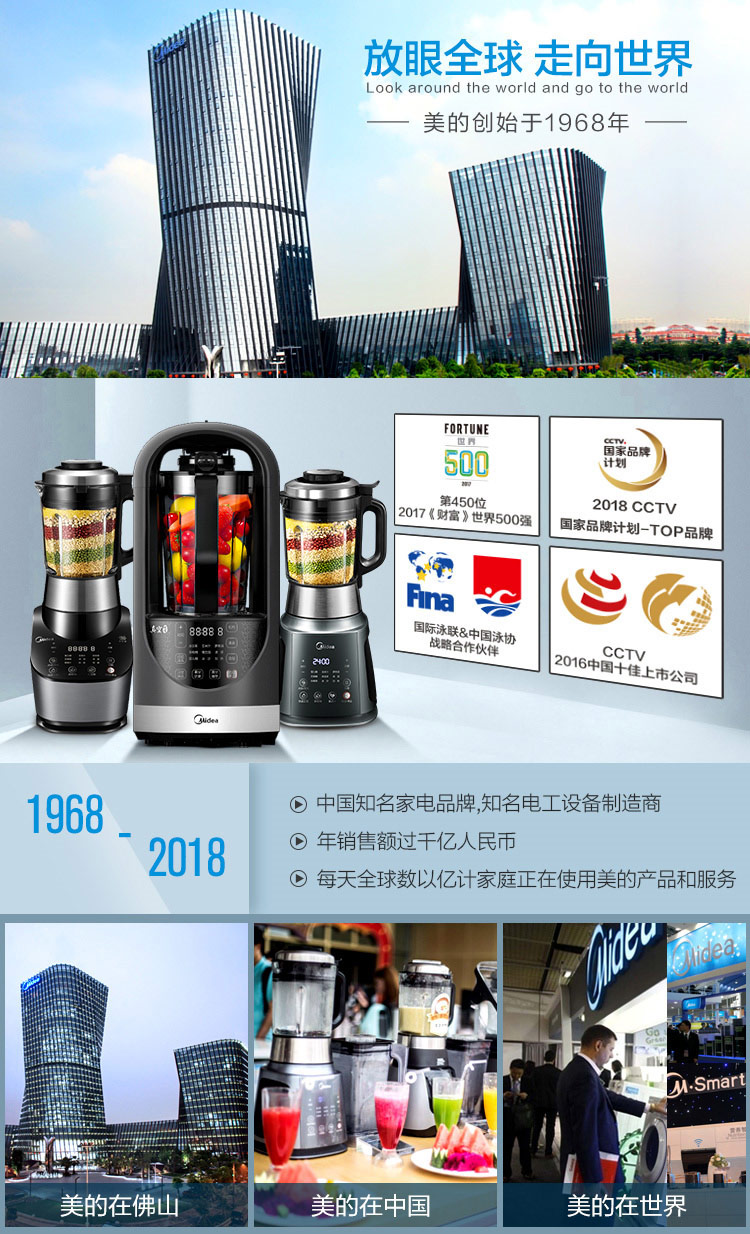 破壁機濃香加熱破壁機，廈門破壁機報價