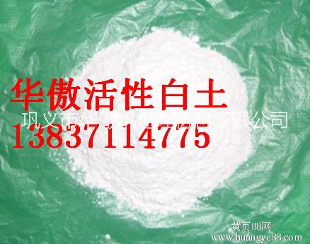 污水處理用七水*鋅，高鋅含量*鋅