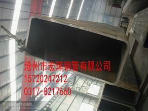 安陽(yáng)45號(hào)矩管定制廠|安陽(yáng)45號(hào)矩管價(jià)格|45號(hào)矩管制造廠家