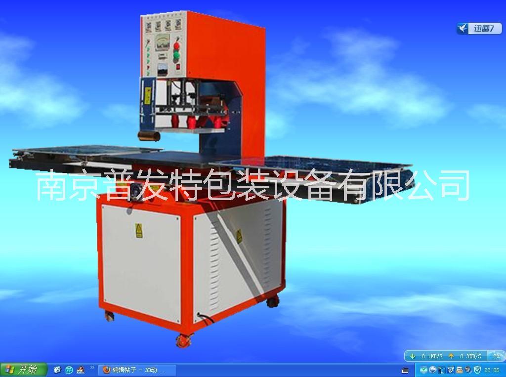 供應(yīng)電動工具吸塑包裝機(jī)