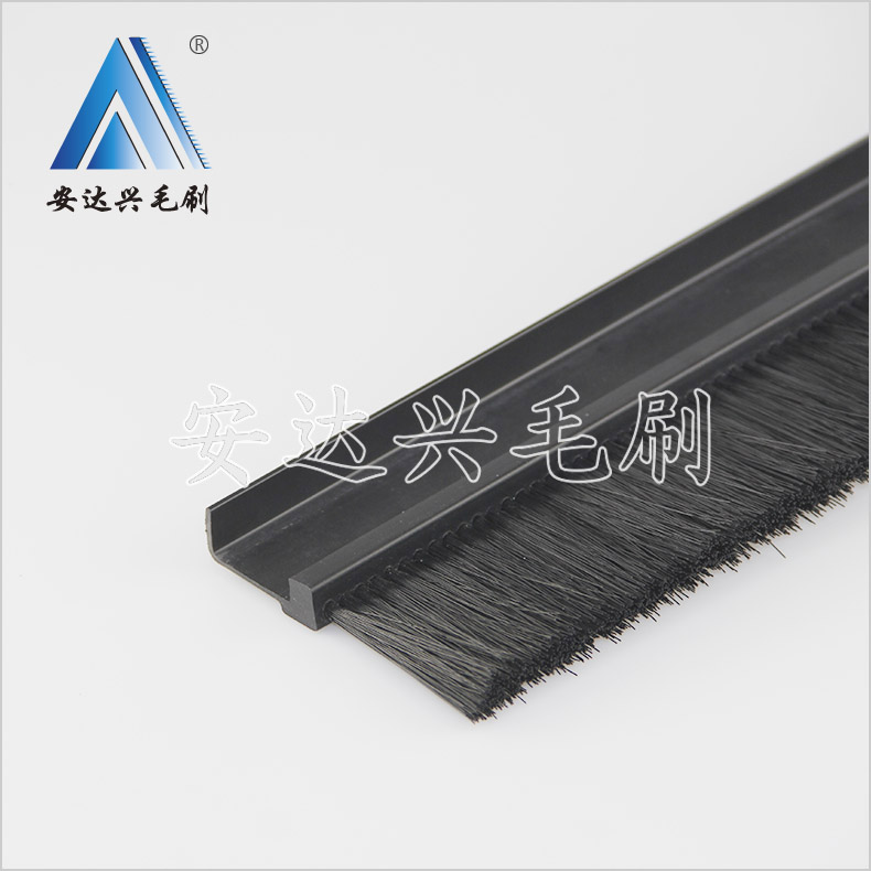 廠家直銷 塑料底座卡鋼板機柜毛刷 機柜*防塵密封毛刷