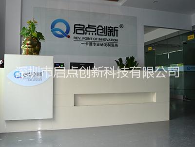 一卡通專業(yè)廠家聯(lián)網(wǎng)考勤機(jī)