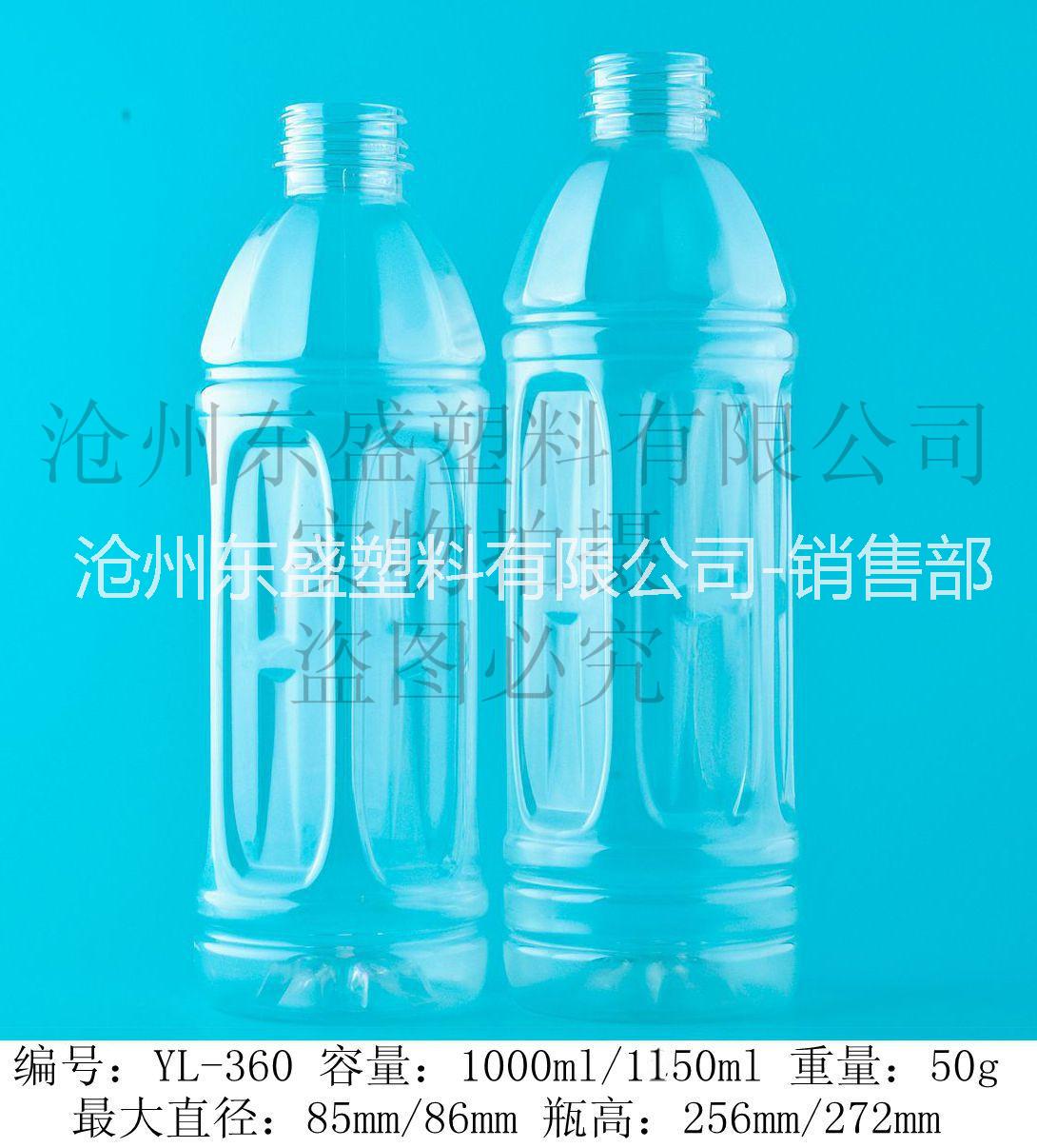 果汁塑料瓶