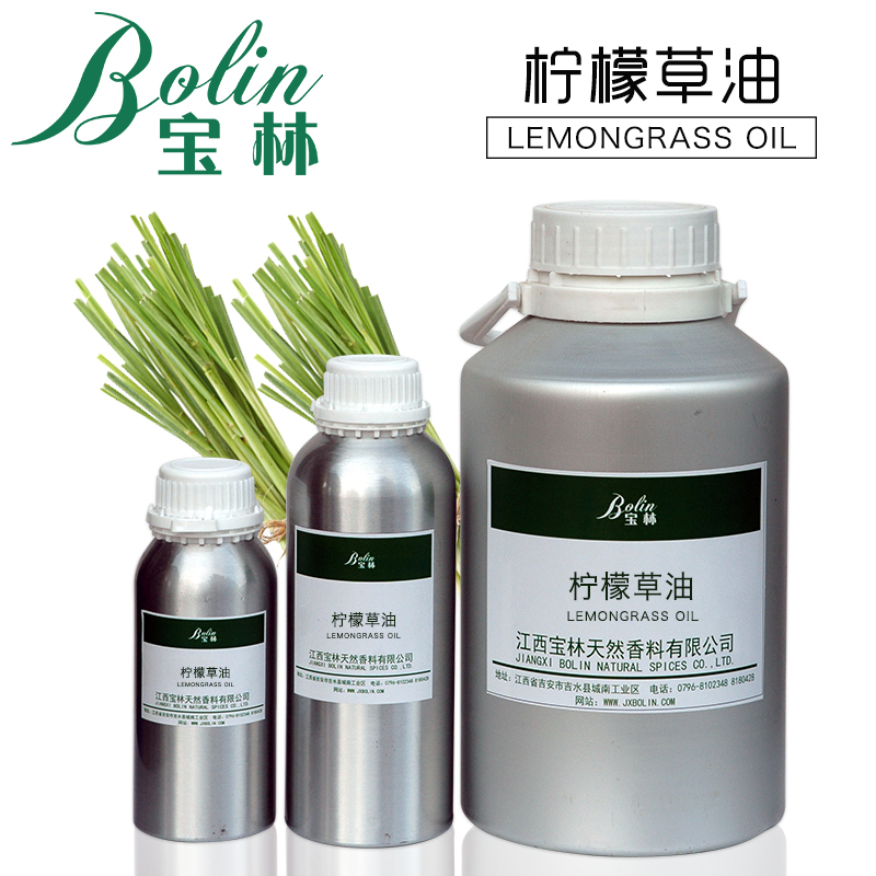 檸檬草油lemongrass oil