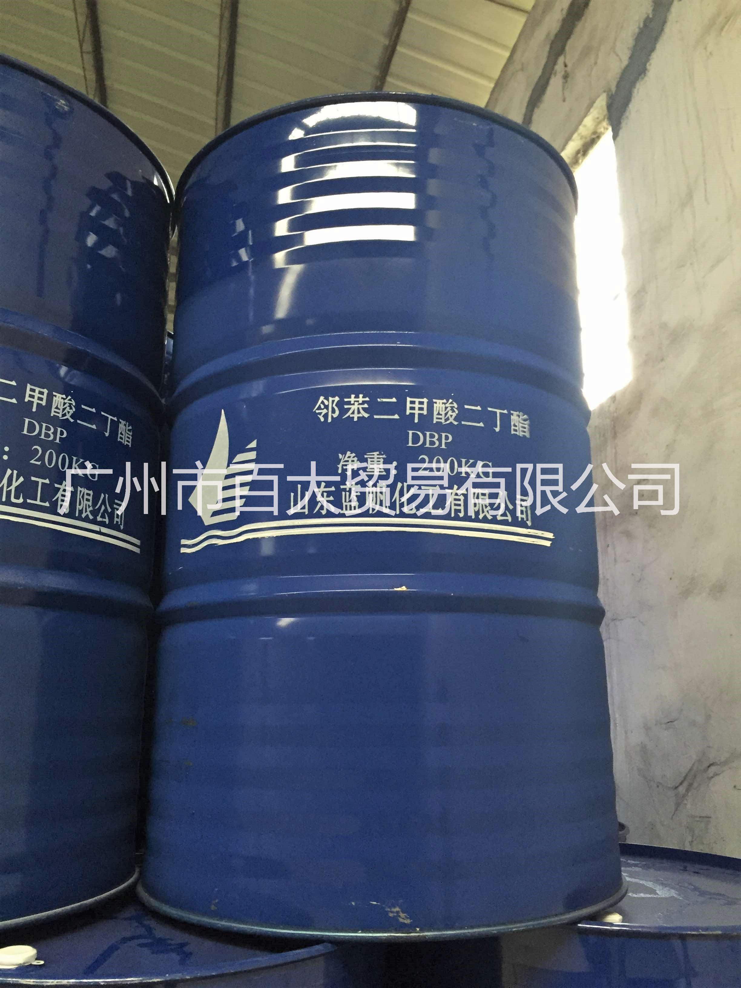 DBP鄰苯二甲酸二丁酯供應商｜PVC增塑劑｜山東藍帆｜廣州代理
