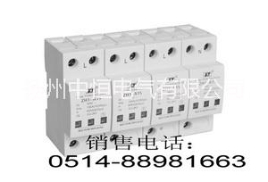 浪涌保護(hù)器廠家，電涌保護(hù)器廠家 T1級浪涌保護(hù)器廠家