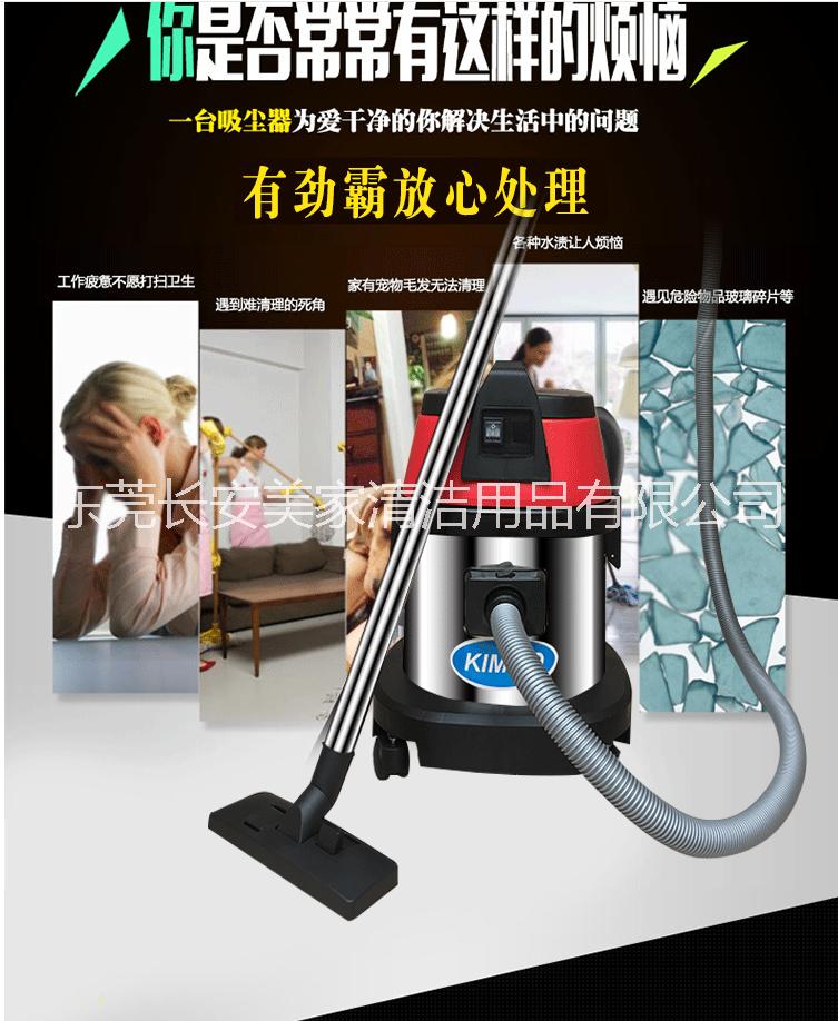 勁霸吸塵器AS15吸塵吸水機家用辦公室酒店賓館及清潔行業(yè)*15L
