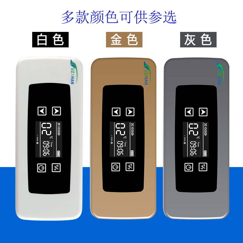 悅斯寒胰島素冷藏盒便攜式車載家用 胰島素冷藏盒便攜式車載小冰箱