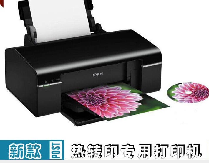 愛普生r330彩色噴墨打印機+連供轉(zhuǎn)印墨水 六色噴墨打印機
