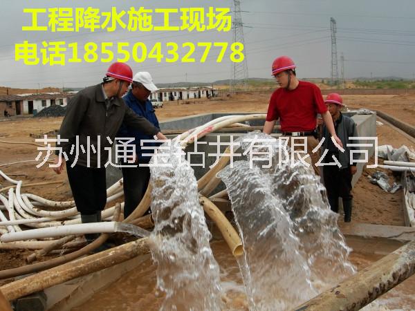 昆山基坑工程降水找通泉 品質(zhì)保證