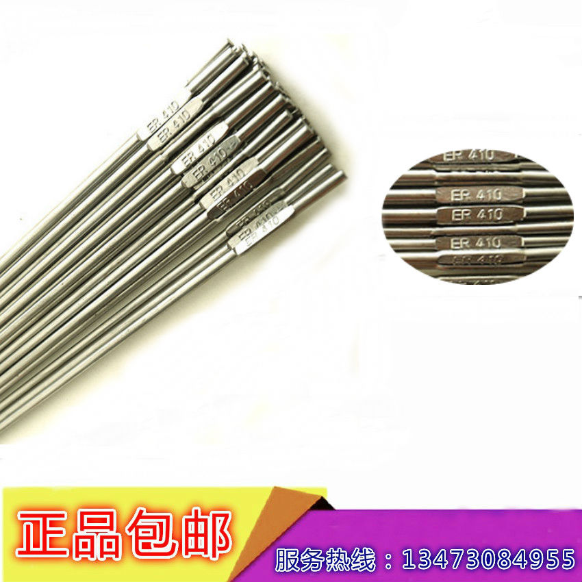 ER309LSi不銹鋼焊絲 H03Cr24Ni13Si1不銹鋼焊絲 超低碳不銹鋼焊絲
