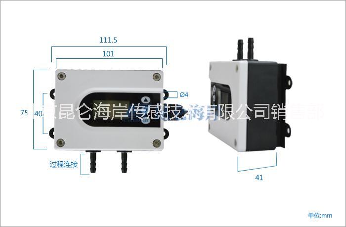 北京昆侖海岸微差壓變送器JYB-DW-AZ 擴(kuò)散硅微差壓變送器