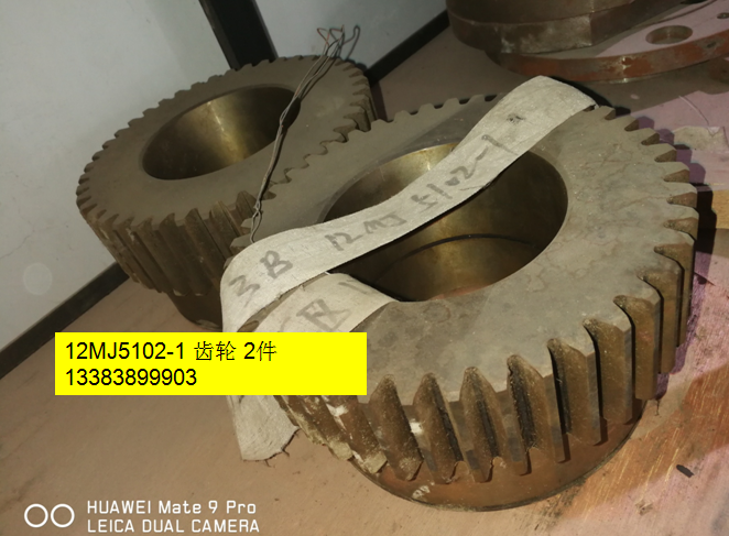 襯墊 12MJ02-7A