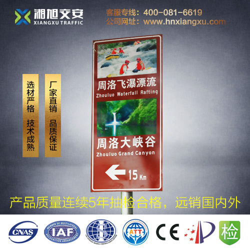 廠家直銷交通指路標(biāo)志牌 道路指示標(biāo)志牌 湖南指路標(biāo)志牌