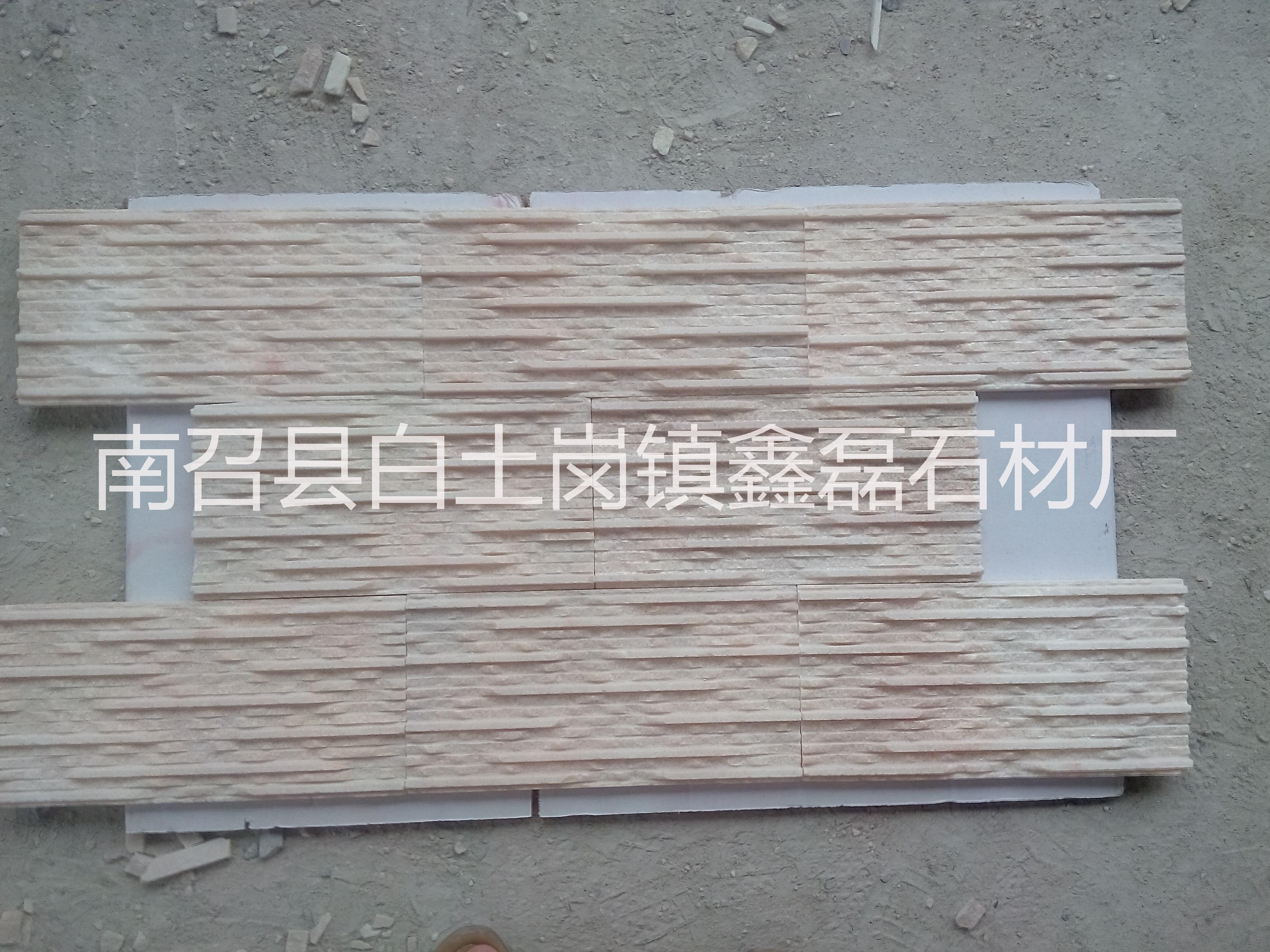 河南天然手工藝術(shù)磚瓷磚文化石 河南芙蓉紅藝術(shù)磚玄關(guān)背景墻大理石 河南藝術(shù)磚文化石市場(chǎng)批發(fā)