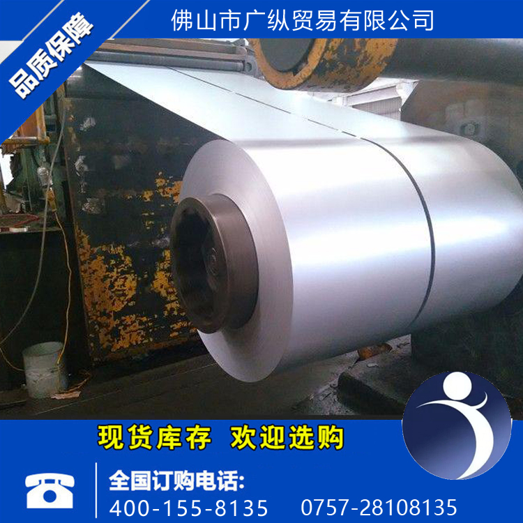 鍍鋅帶鋼  可按要求分條成卷