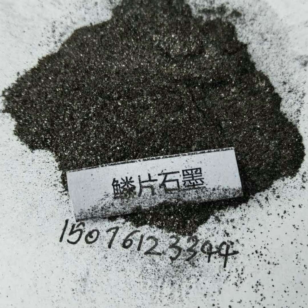 鱗片石墨 鱗片石墨粉 天然鱗片石墨 鱗片石墨生產(chǎn)廠家 鱗片石墨廠家直銷 鱗片石墨供應(yīng)商 鱗片石墨批發(fā) 佛山鱗片石墨