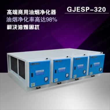 深圳低空油煙凈化器價格 靜電油煙凈化器 廠家直銷