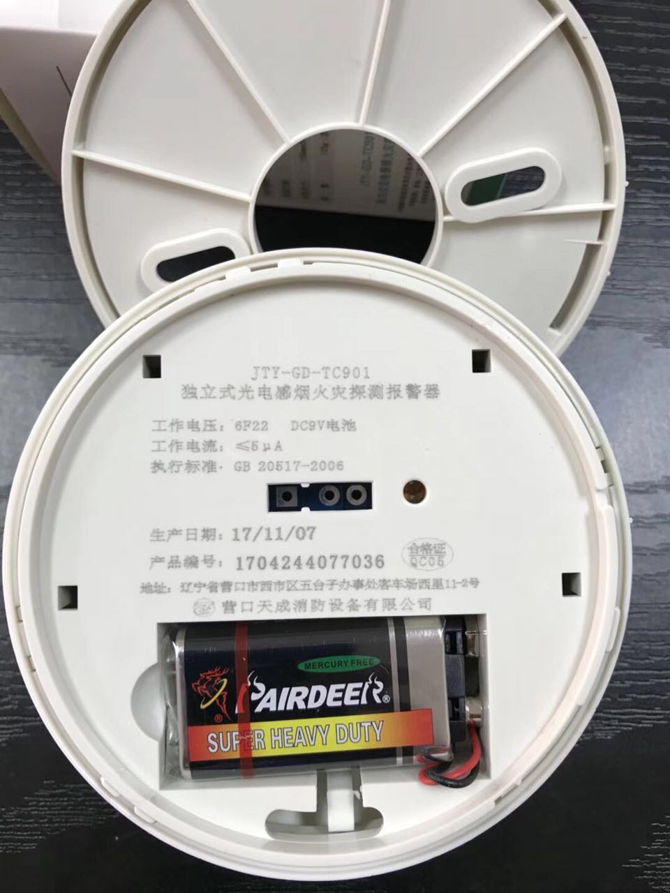 湖南 營(yíng)口天成3121煙感報(bào)警設(shè)備 營(yíng)口天成3121煙感湖南消防器材