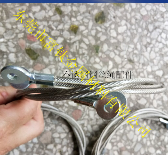 供應(yīng)304不銹鋼鋼絲繩 316不銹鋼精密繩 不銹鋼彈簧繩 牽引繩