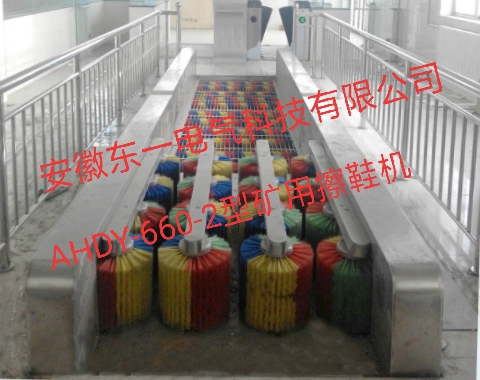 安徽生產(chǎn)供應(yīng)礦用擦靴機(jī)