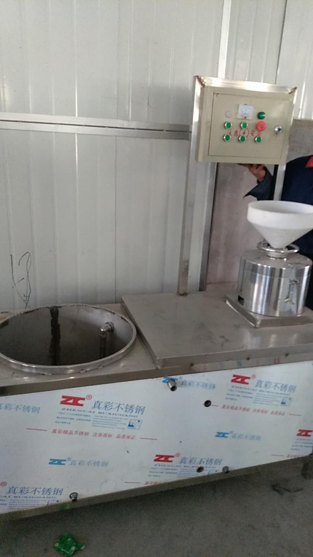 金盛達(dá)豆腐機(jī) 全自動(dòng)豆腐機(jī) 小型機(jī)器 花生豆腐機(jī)