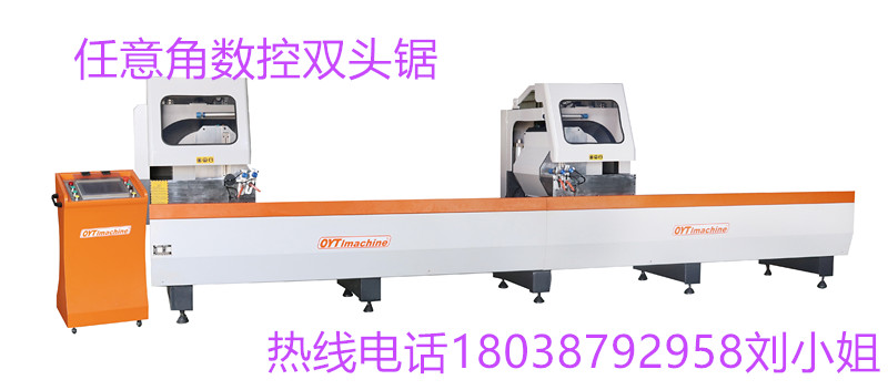 數(shù)控三軸雙頭鋸廠家，國內(nèi)高端的數(shù)控三軸雙頭鋸