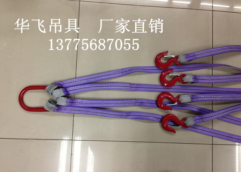 吊裝帶成套索具